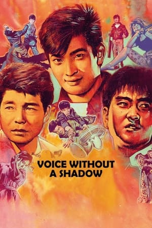 watch Voice Without a Shadow