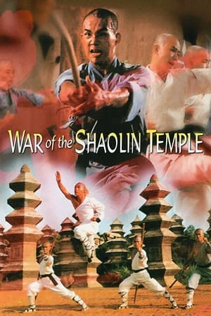 watch War of the Shaolin Temple