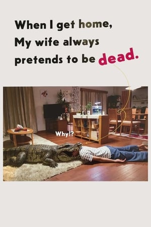 watch When I Get Home, My Wife Always Pretends to be Dead