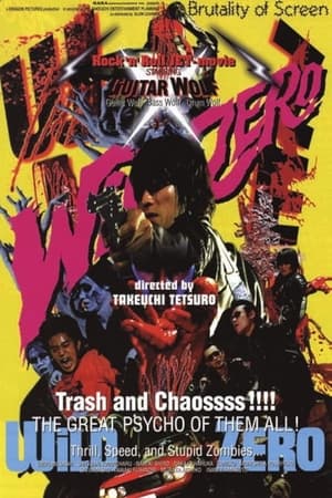 watch Wild Zero