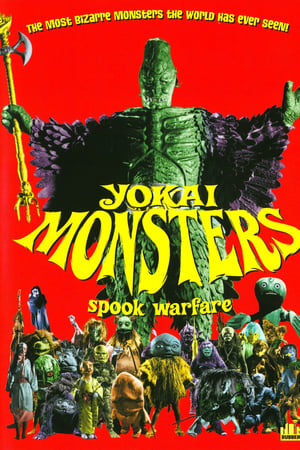 watch Yokai Monsters: Spook Warfare