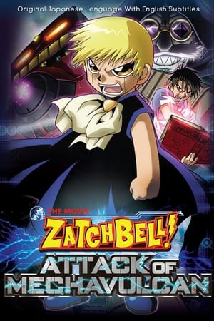 watch Zatch Bell! Attack of Mechavulcan