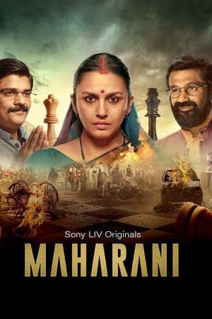 Maharani