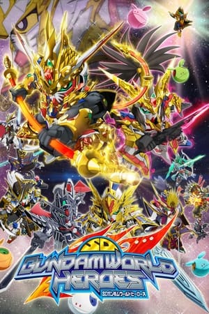 SD GUNDAM WORLD HEROES